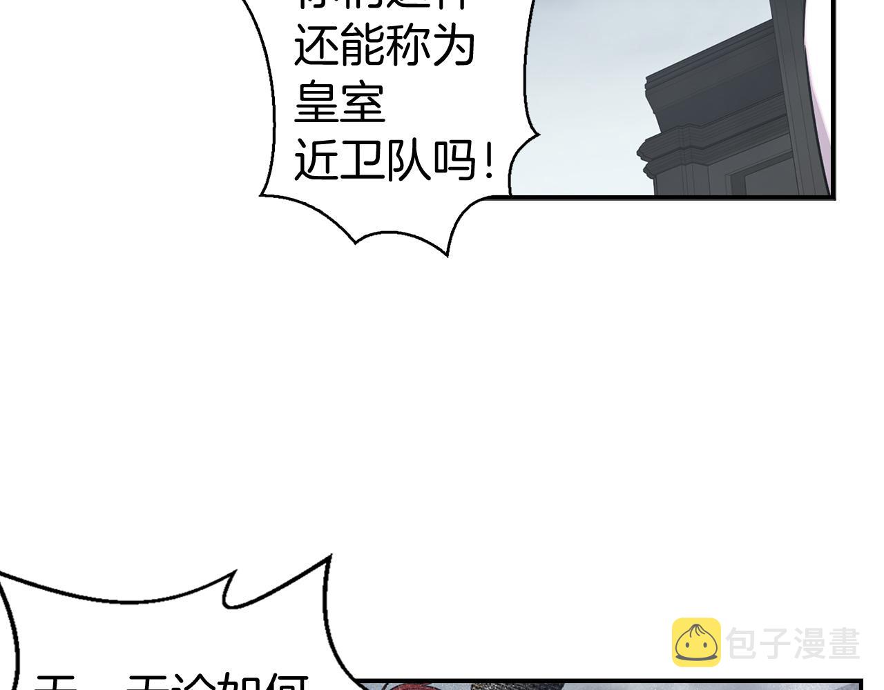 第81话 举兵谋反78