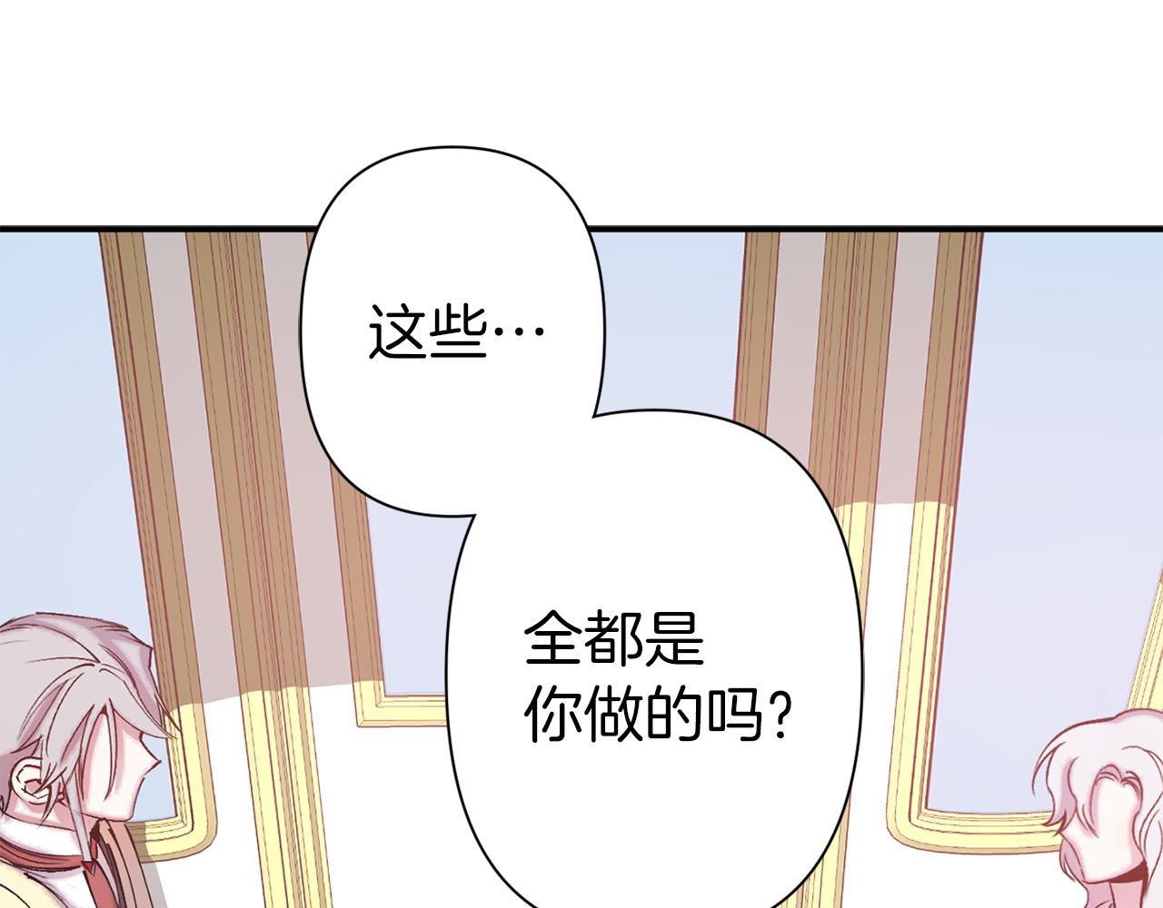 第67话 我十分讨厌你29