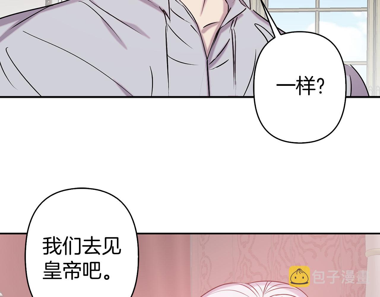 第77话 思念如狂95