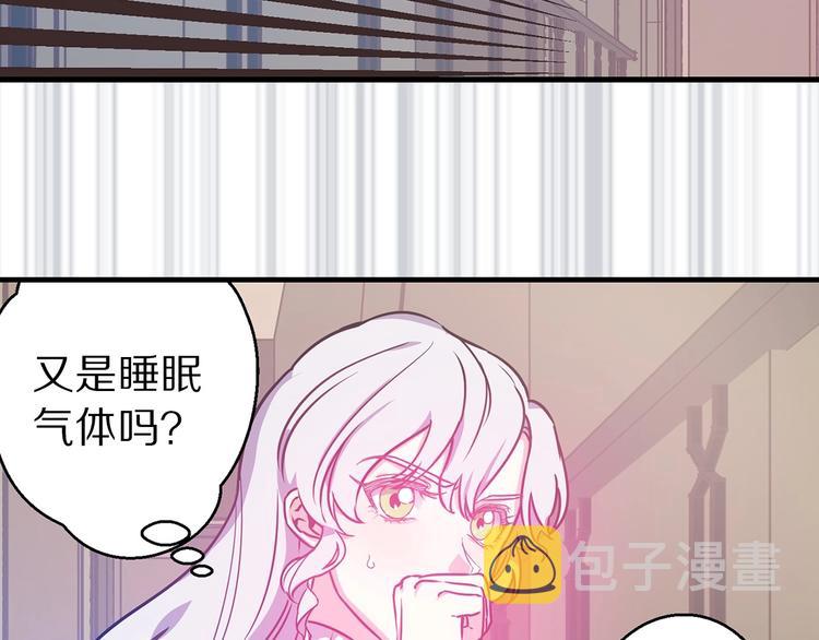 第6话 你的理想型是什麽？24