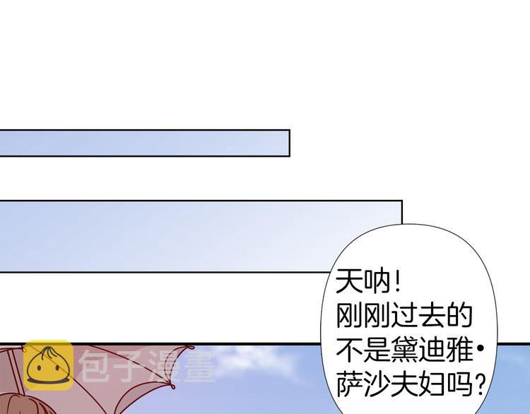 第52话 危险人物61