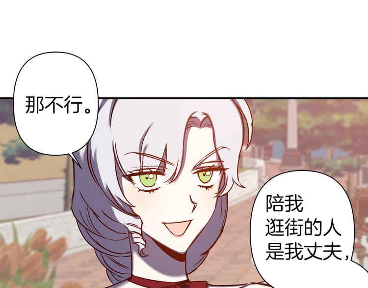 第45话 这才不是约会85