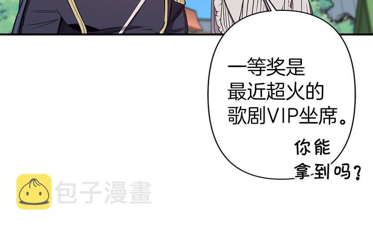 第51话 赌约的筹码60