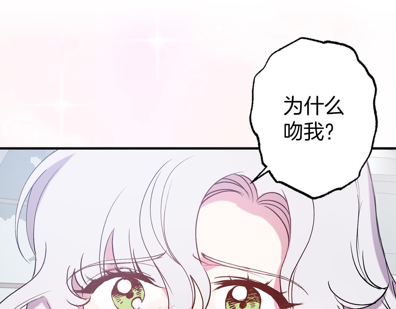 第72话 身份暴露2