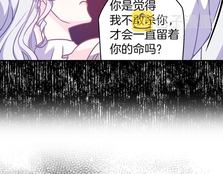 第6话 你的理想型是什麽？42