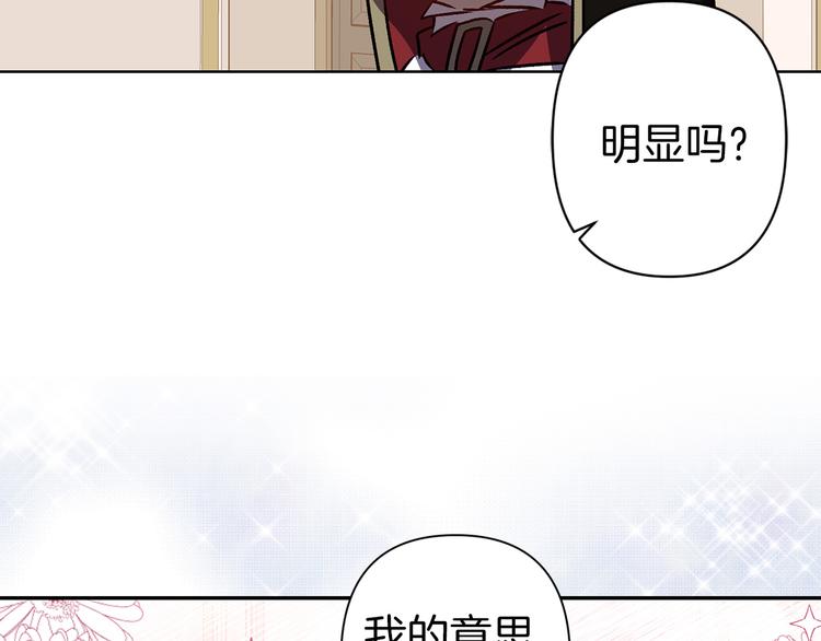第47话 轻易心动74