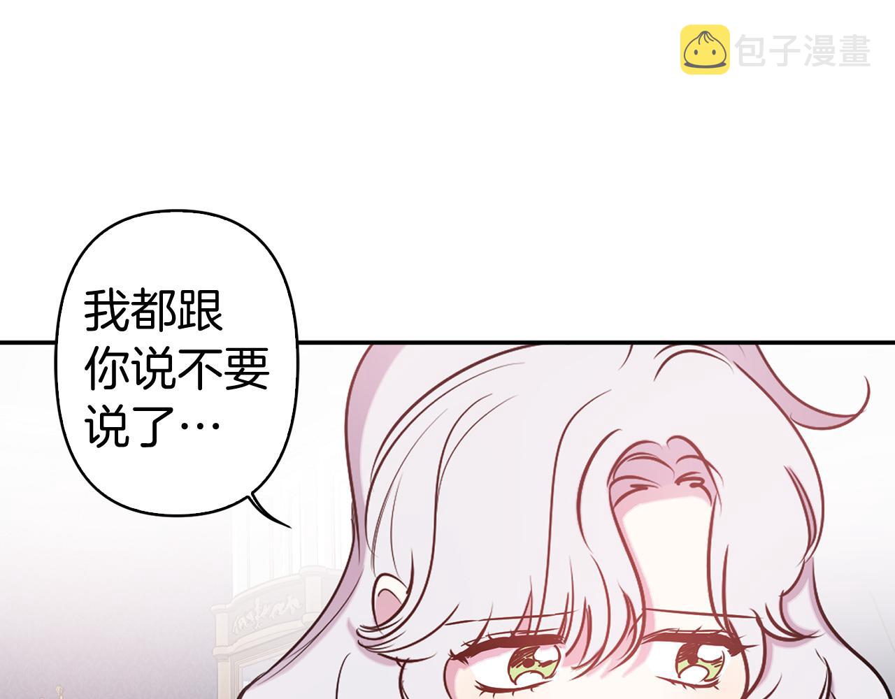 完结篇 正式求婚63