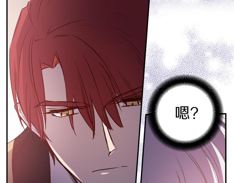 第55话 非分之想103
