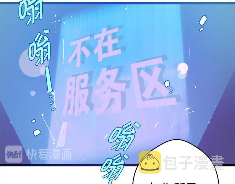 第4话 如何度过第一个夜晚69