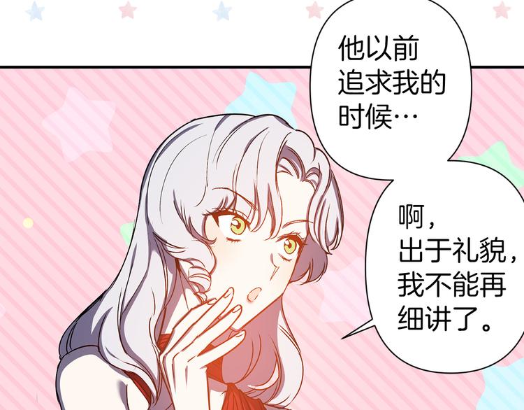 第46话 表演的天赋77