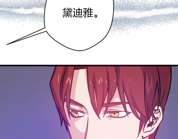 第4话 如何度过第一个夜晚31