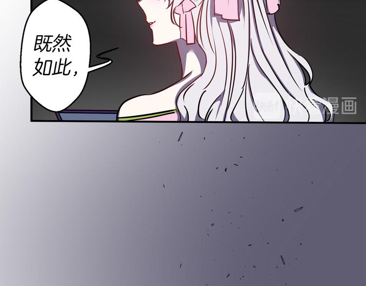 第49话 他不会背叛我1