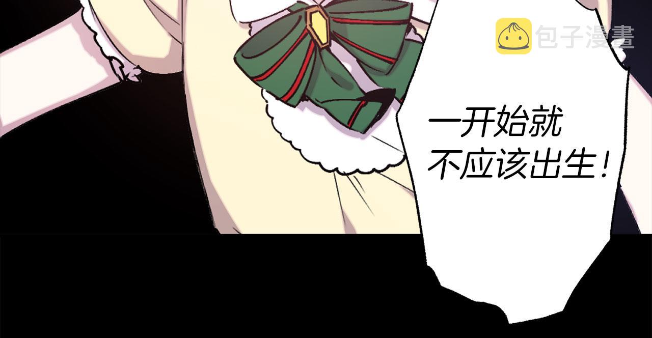 第69话 两人初遇60