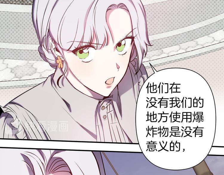 第52话 危险人物67