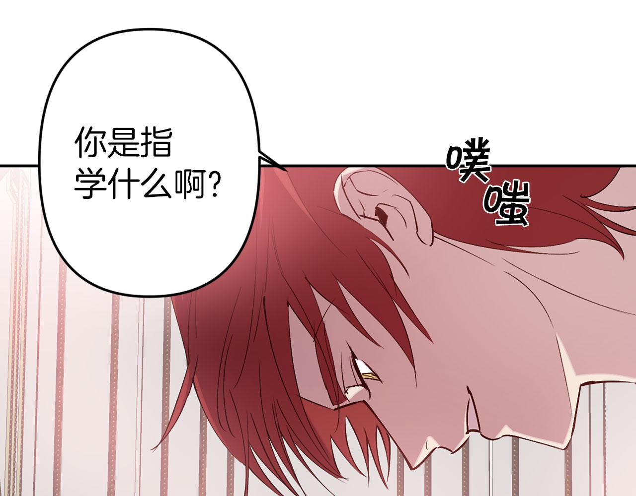 第72话 身份暴露62