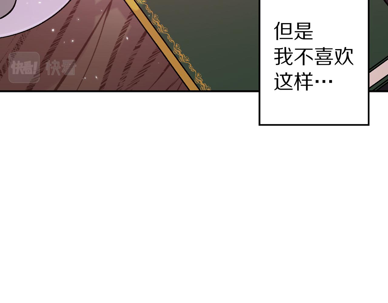 完结篇 正式求婚55