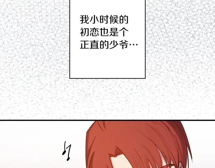 第60话 社交舞76