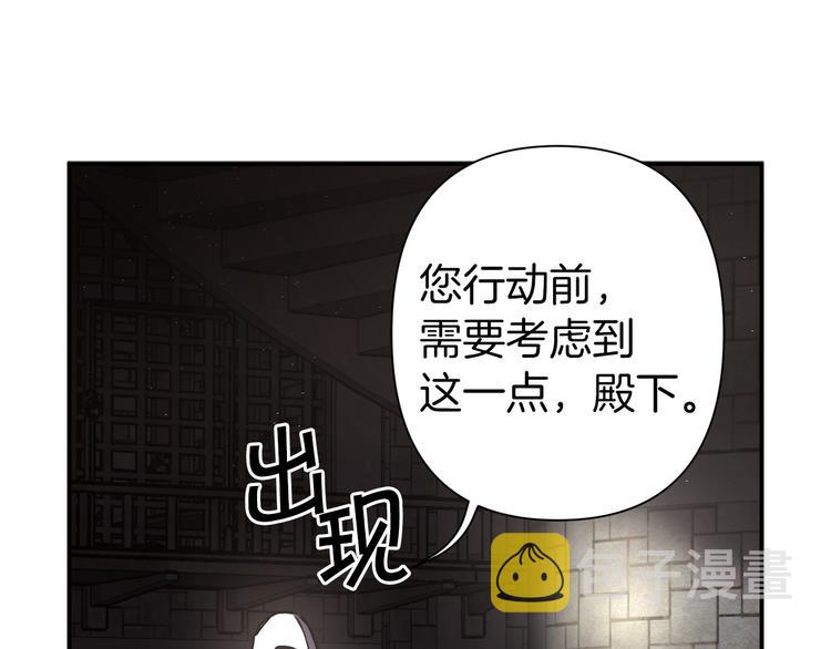 第53话 活体试验39