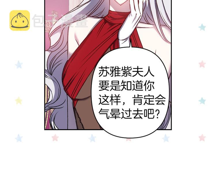 第47话 轻易心动52