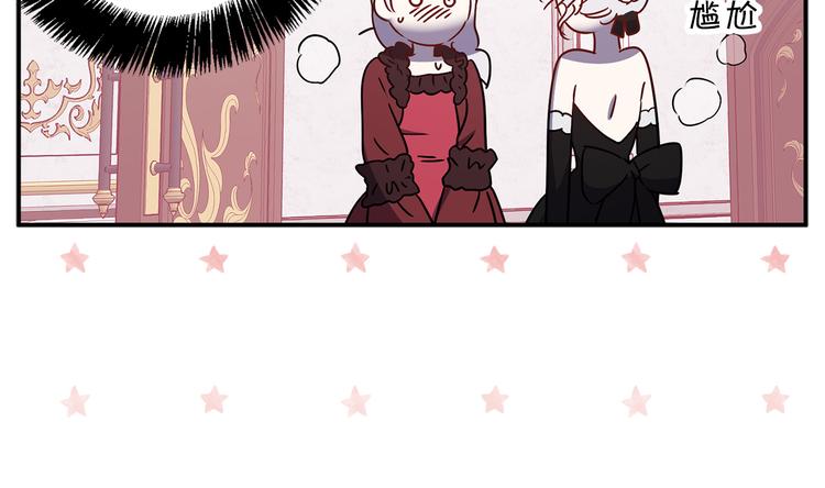 第44话 黛儿的初恋51