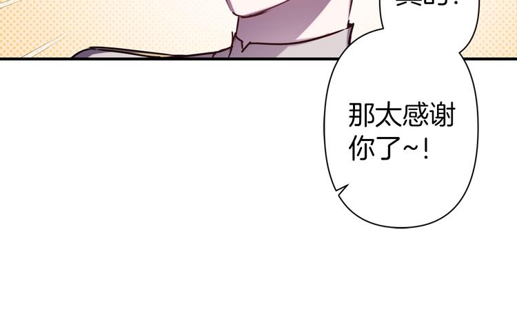 第49话 他不会背叛我91