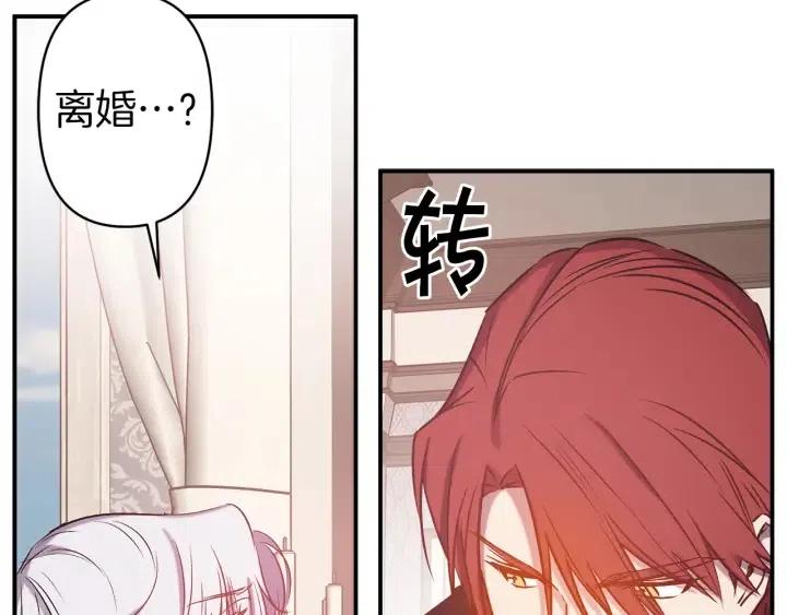 第57话 她哭了？35