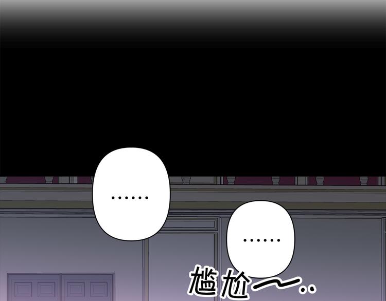 第46话 表演的天赋109