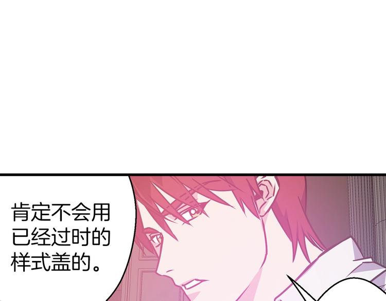 第6话 你的理想型是什麽？13