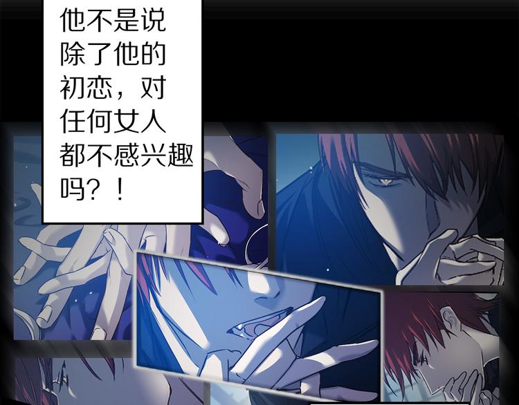 第44话 黛儿的初恋116