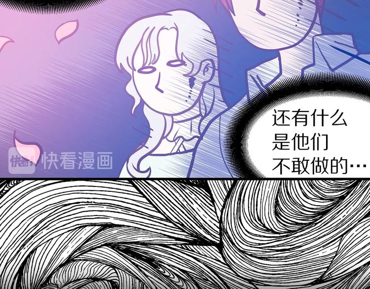 第6话 你的理想型是什麽？30