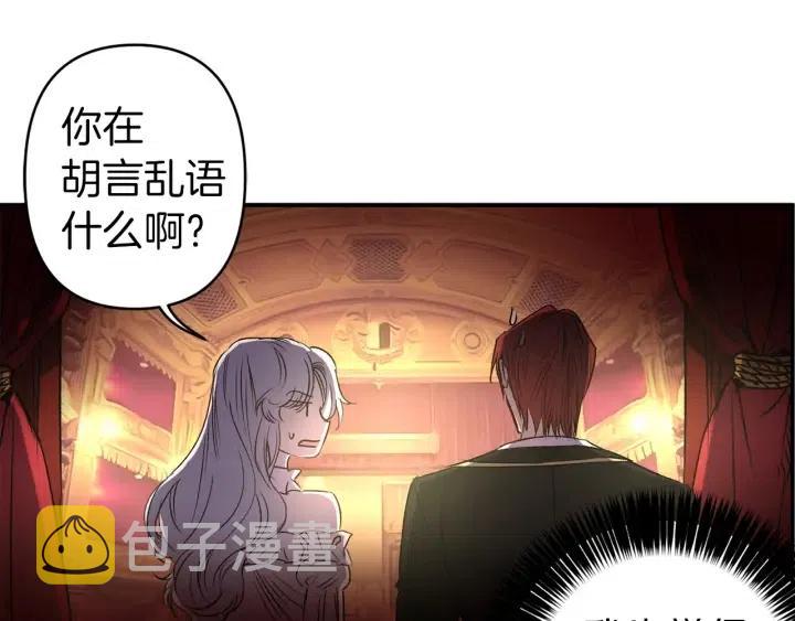 第57话 她哭了？99