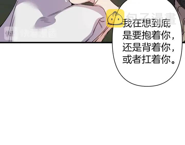 第18话 抱紧点38