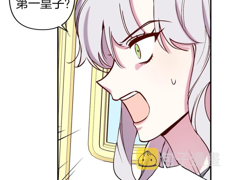 第66话 真的是他99