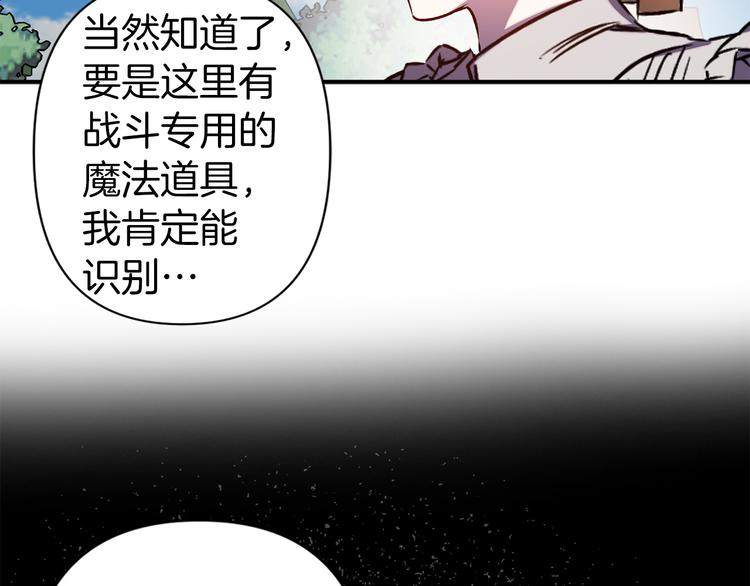 第52话 危险人物19