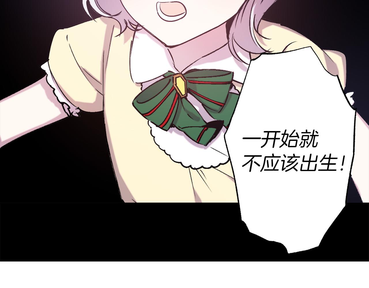 第68话 魔法杖结界弹150