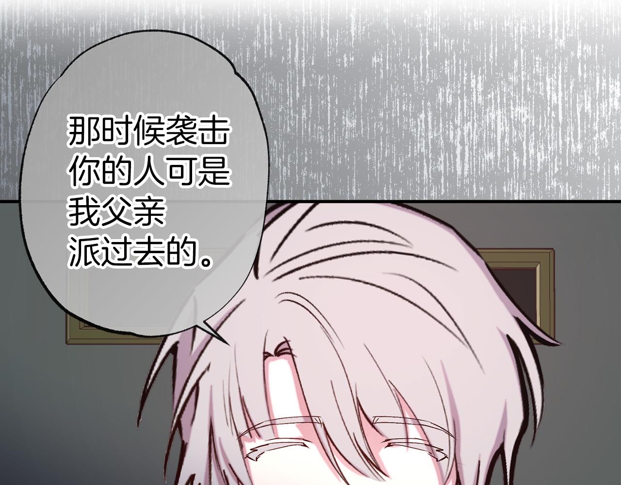 第67话 我十分讨厌你47