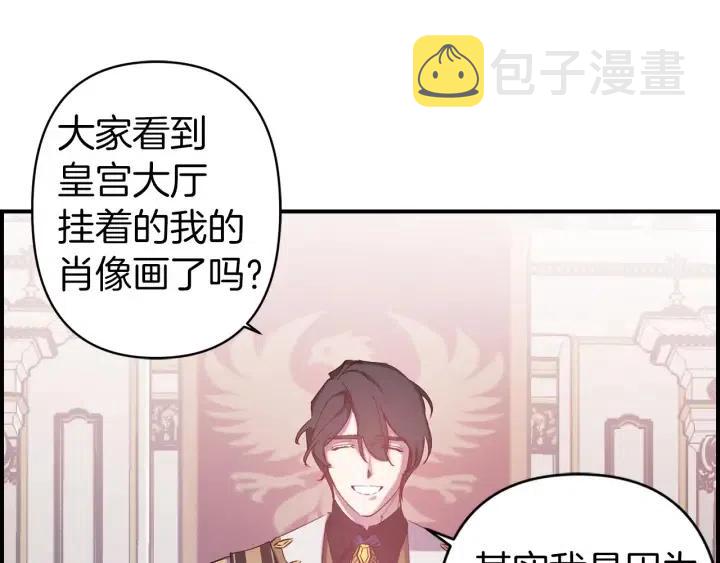 第61话 露出本性28