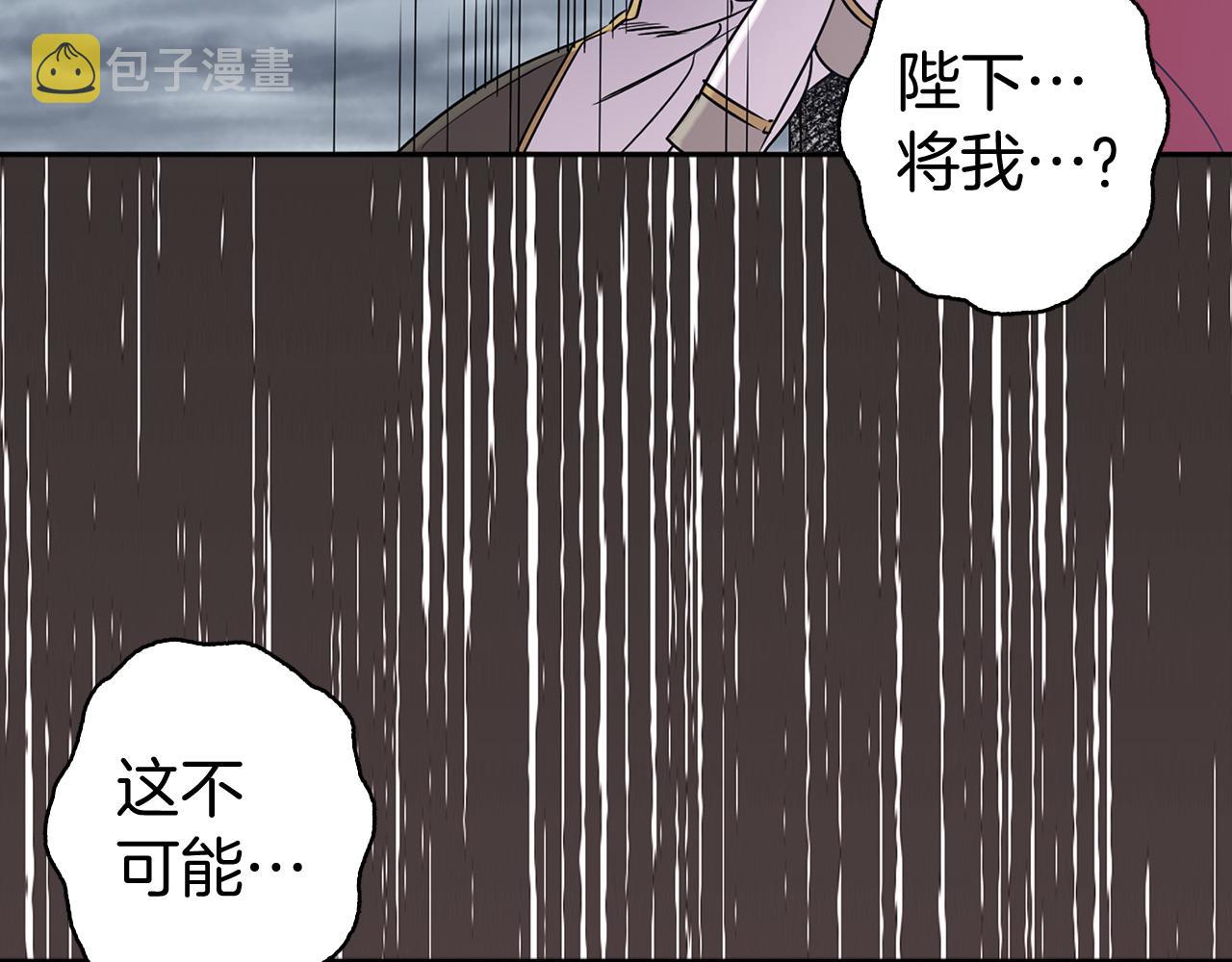 第83话 从零开始38