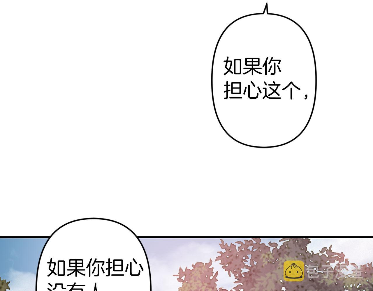 第69话 两人初遇118