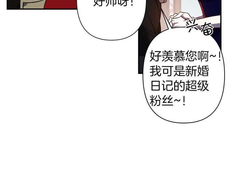 第45话 这才不是约会98