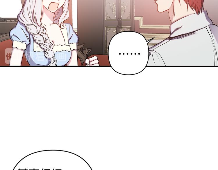 第54话 恩爱夫妻91