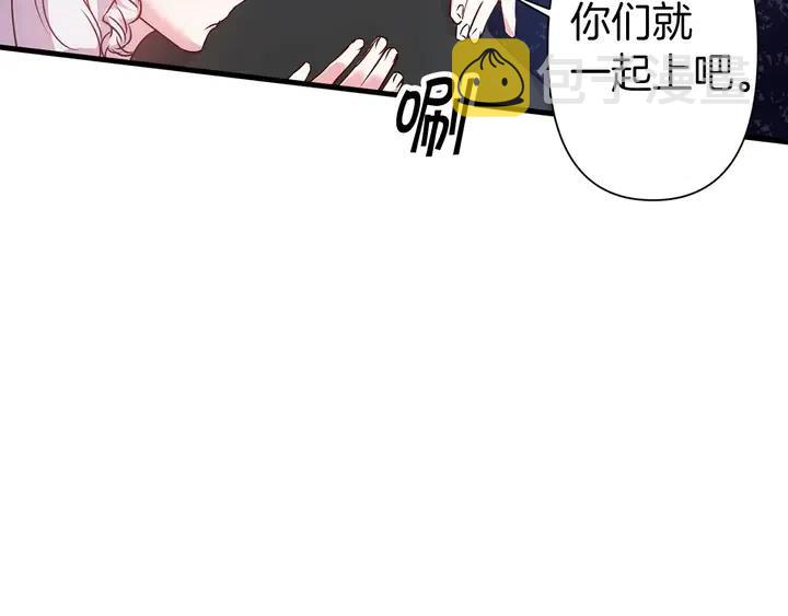 第18话 抱紧点68