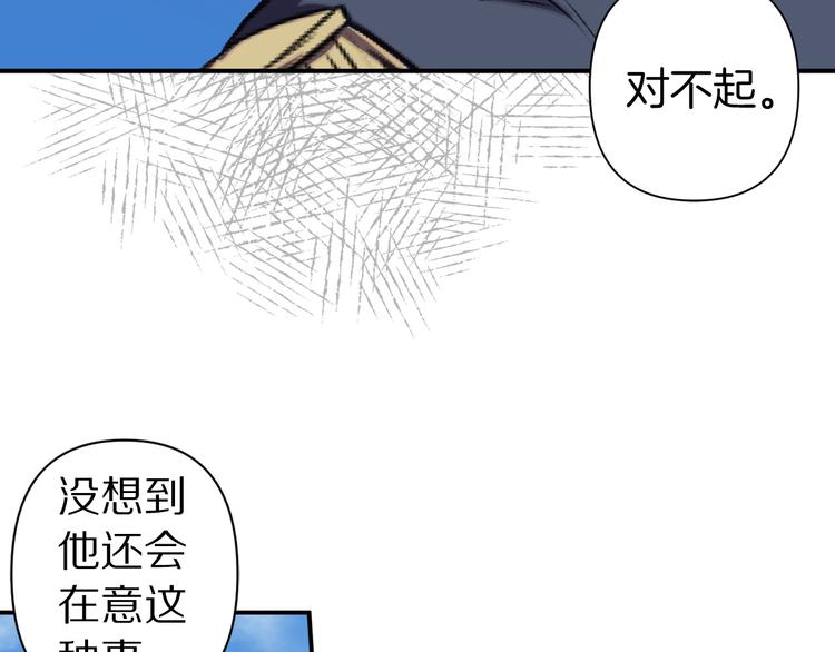 第52话 危险人物120