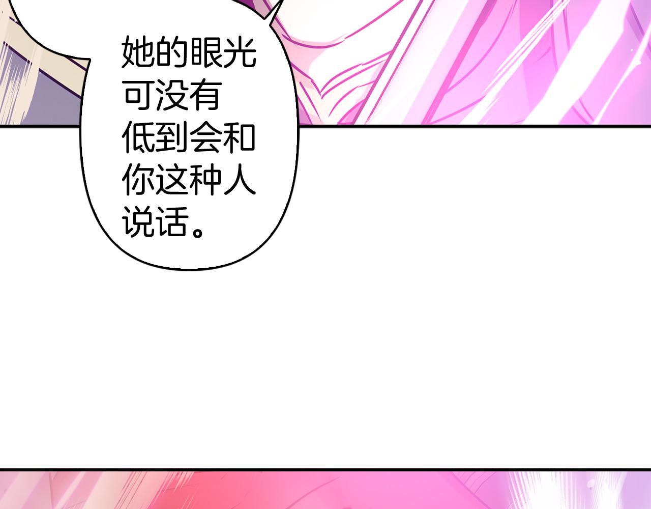 第80话 谋逆者57