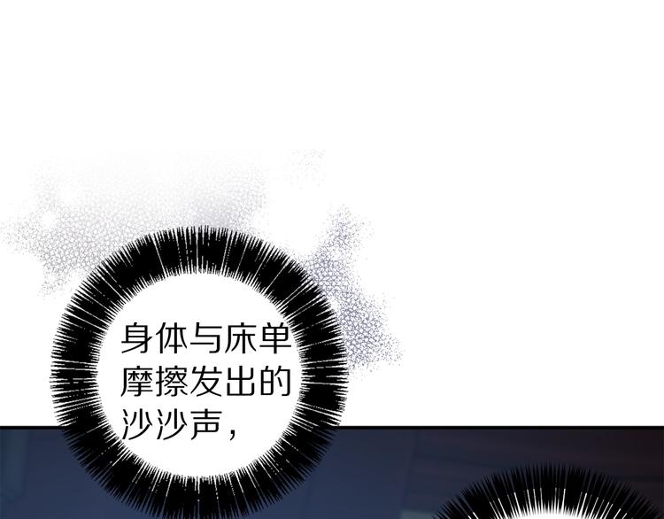 第55话 非分之想16