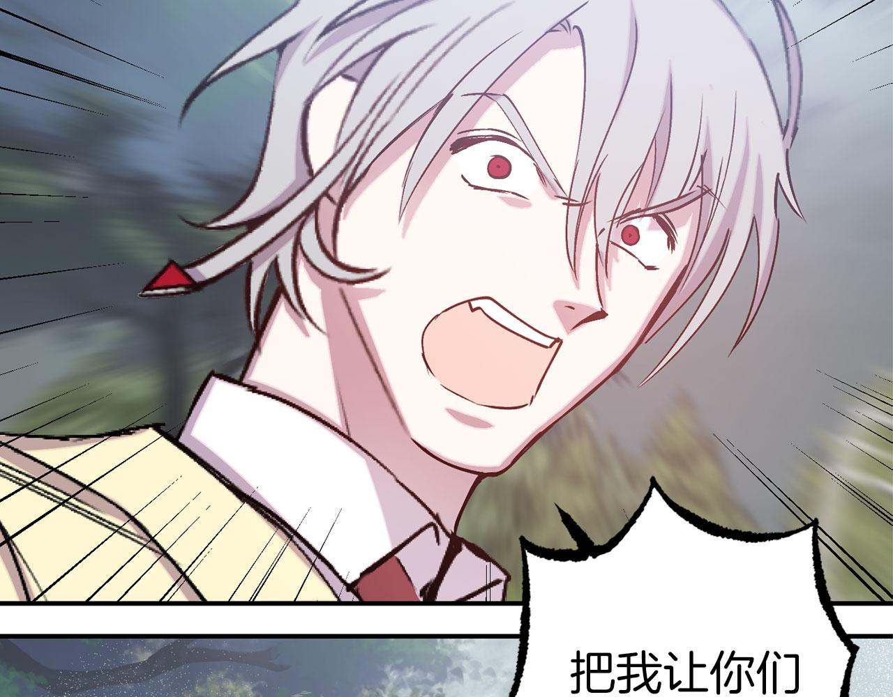 第68话 魔法杖结界弹117