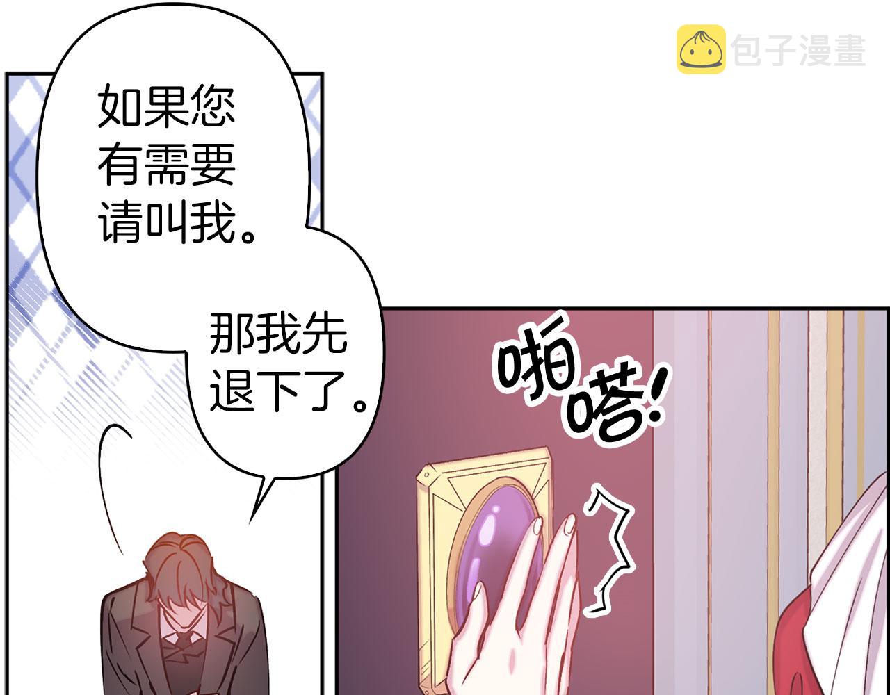 第75话 远程控制65