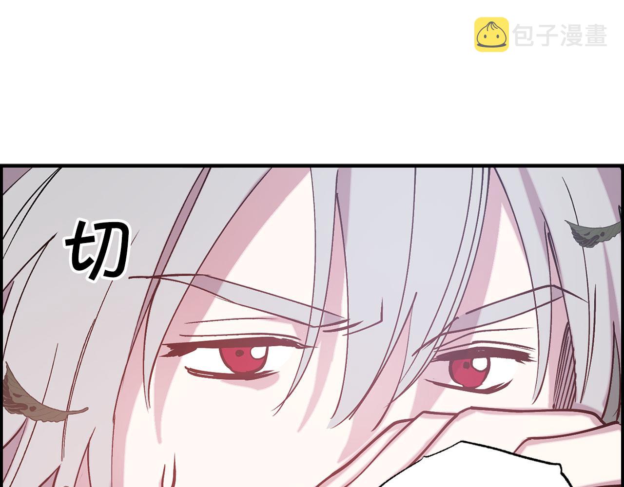 第69话 两人初遇13