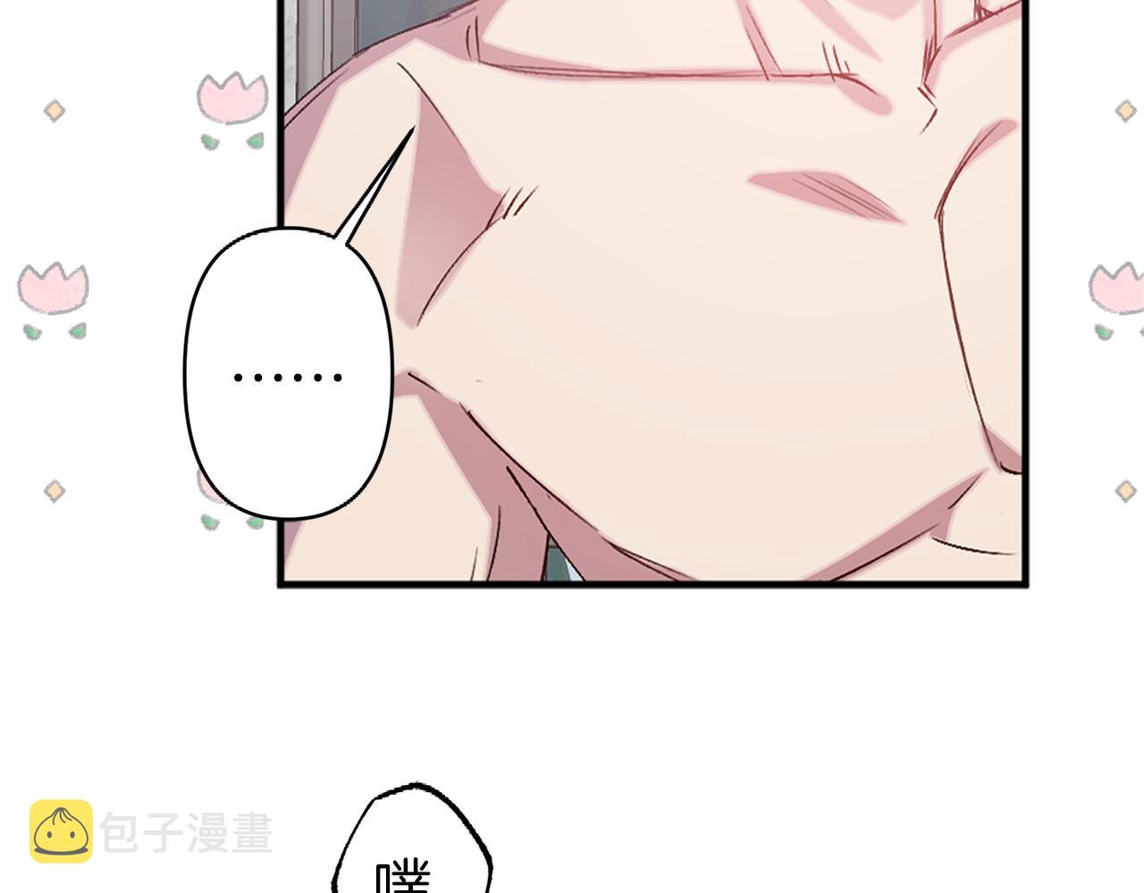 第71话 爲什麽吻我？65