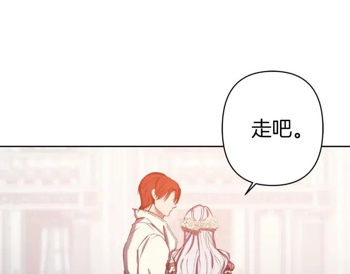第61话 露出本性76